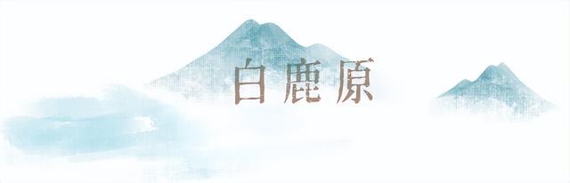 秋染灞桥 | 灞桥的“秋” 在唐诗中穿行……