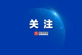 报名即将开始！2024年度中央机关公开遴选和公开选调公务员图片