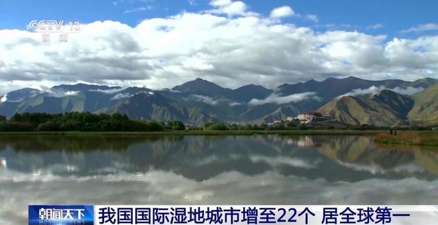 申报成功！国际大会上，“双一流”高校助力拉萨，获“最高成就”