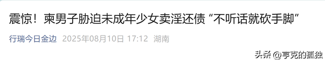 比缅北更恐怖！曾经的旅游胜地，如今黄赌毒俱全，性交易随处可见