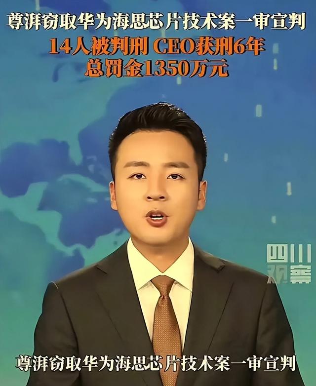 叛逃中国！年薪600万的华为高管，美国身份被扒后，更多猛料曝光