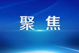 一堂生动的《少年中国说》……图片