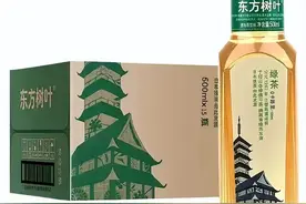 农夫山泉最近有些“苦”？东方树叶包装惹争议，最新回应图片