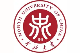 中北大学2024年各地中学录取人数统计/辽宁&吉林&黑龙江图片