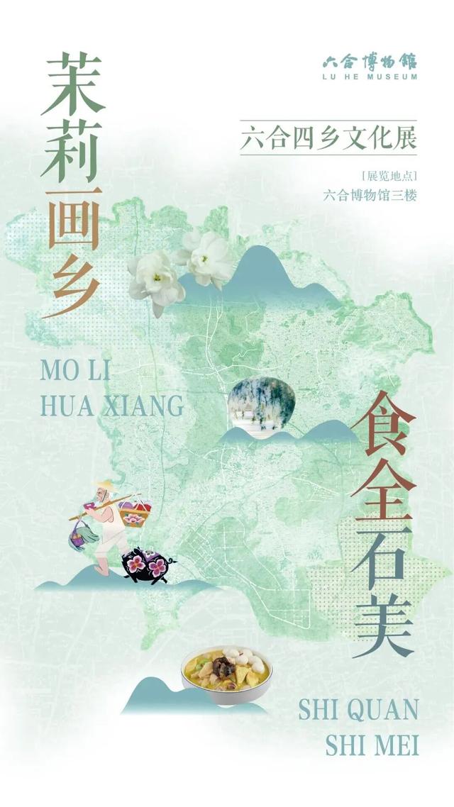 江北首家综合性博物馆来啦~