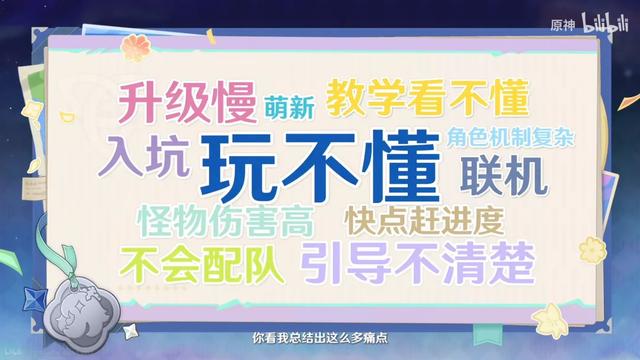 米哈游铁了心要变