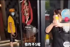 肥头大耳事件后续来了，女生道歉失去工作，普通口角引发的纠纷图片