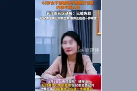 漂亮舅妈跟外甥不雅照和大尺度聊天曝光图片