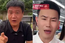 “反诈老陈”炮轰酷派多款手机无3C认证书和入网许可证，酷派客服：产品资质证书齐全图片