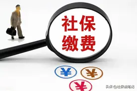 河北企业职工和灵活就业人员：2025社保缴费标准一览！建议收藏图片