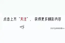你见过最无耻的双标是什么？网友回复：没有对错，只有立场不一样图片