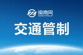 深圳这些道路将临时管制，注意绕行→图片
