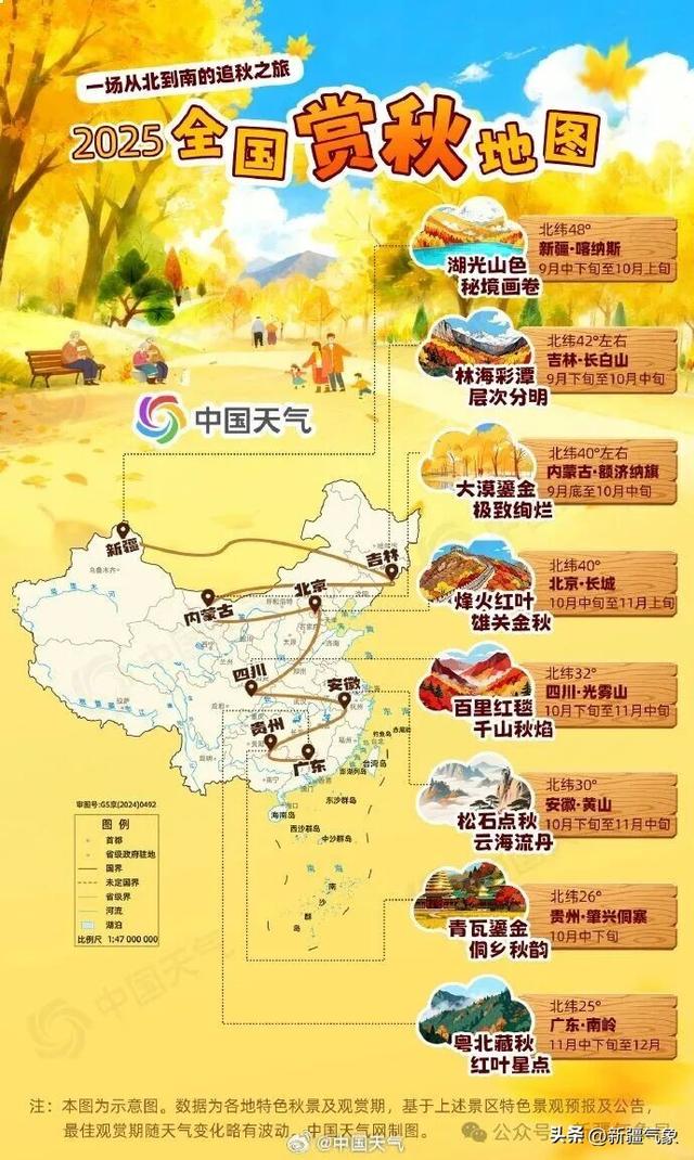 新疆气象台今日发布暴雨蓝色预警信号！请加强防范！