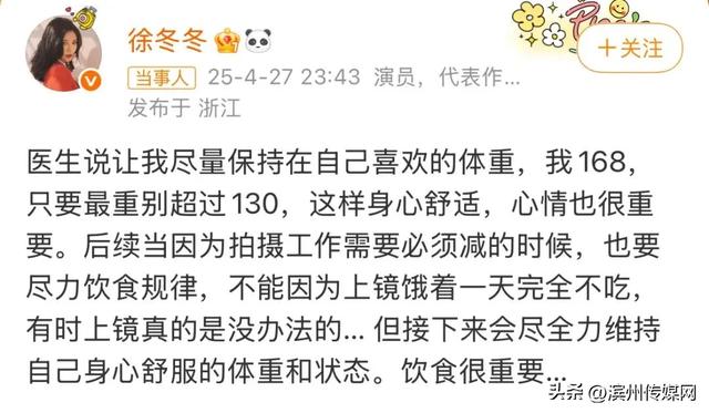 尹子维宣布年内结婚