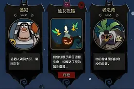 玩点不一样的，没有内购，不需要联网就能玩的单机手游图片