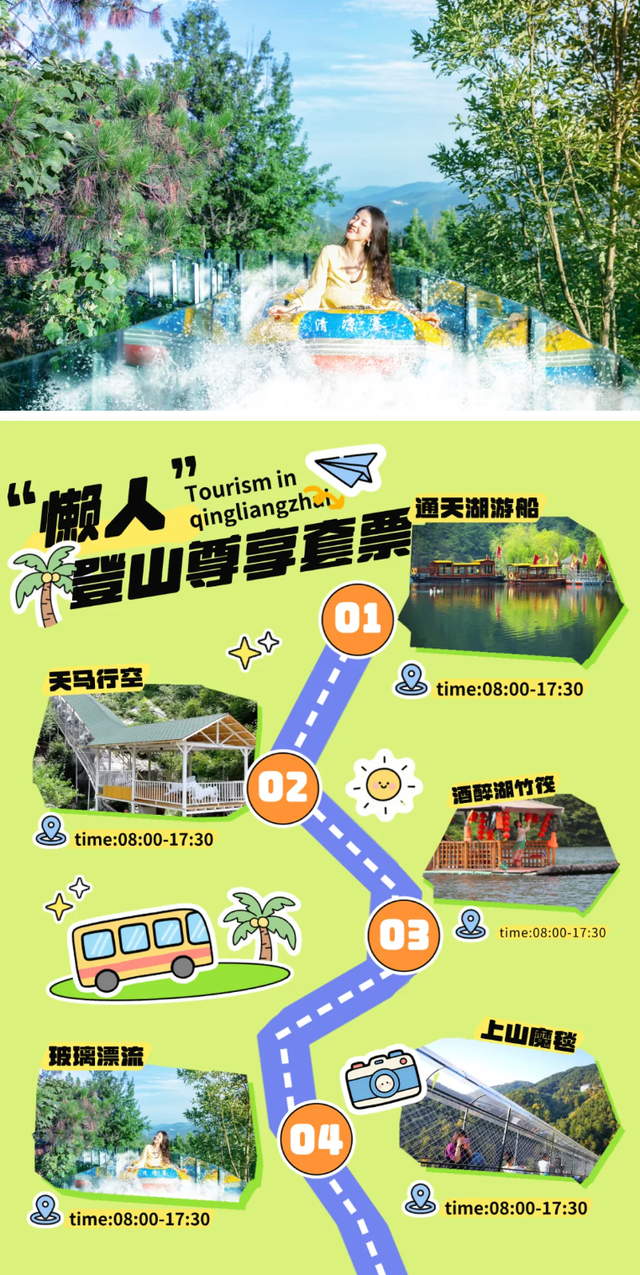40℃→-6℃ 消暑暴击！“1+N”解锁黄陂清凉魔法！