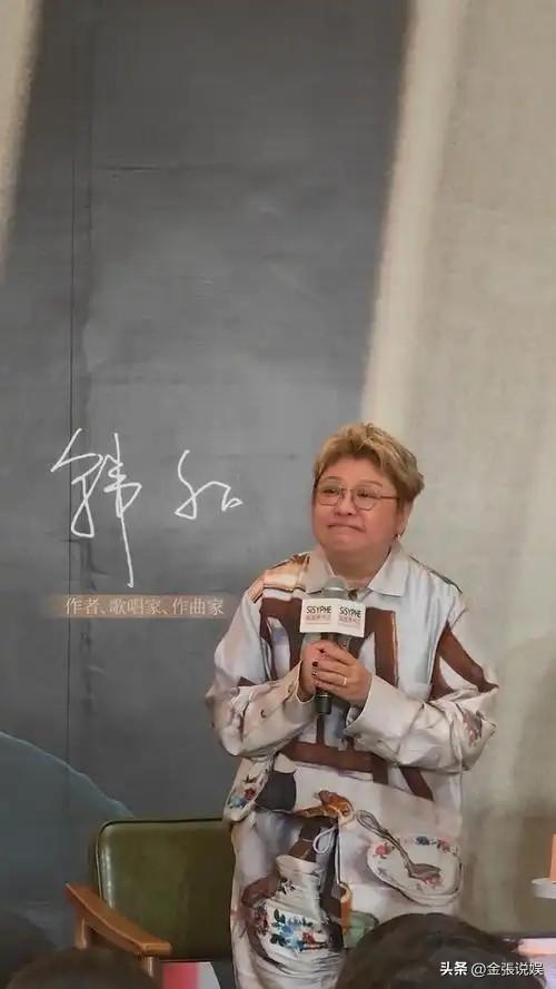 贪污上亿、假慈善？被实名举报的韩红，如今连坐椅子都成了"错"