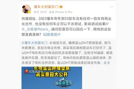 懂车帝回应冬测商业化传言：53款测试车型均没有商业化图片