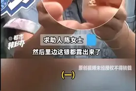 后续：买金手镯17天后变“金包银”，监控画面曝光，商家却出1万3图片