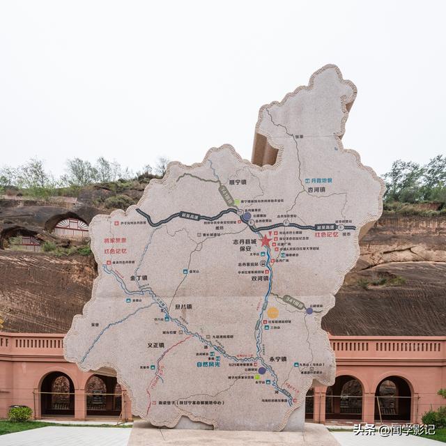 自驾•重走长征路 43志丹 甘泉