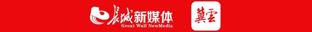 从“一地”到“一域”，河北省旅发大会助力太行IP“出圈”