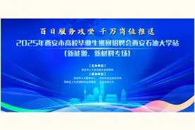 9月12日！高校巡回专场招聘正式启动！图片