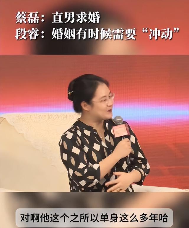 世道不公，蔡磊妻不再隐瞒，自曝真实处境，6岁儿子成“牺牲品”