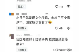 笑死！上海漫展有人拉稀有人被喷一身，俊男靓女旁边围观小心翼翼图片