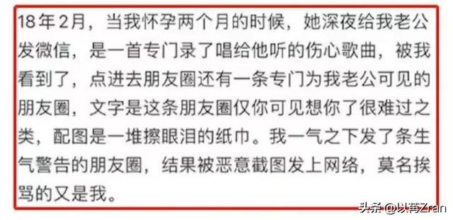善恶终有报！网传谎话连篇、道德败坏的吉克隽逸，迎来了该有结局