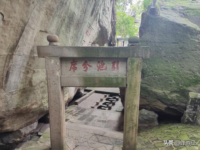 流杯池公园，寻北宋书法大家黄庭坚在宜宾的遗迹