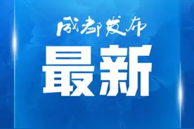 成都双流国际机场重磅消息！2月24日起，恢复！图片