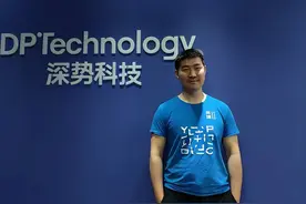 山东也有梁文锋？潍坊小伙玩AI济宁姑娘搞芯片，济南人身家730亿图片