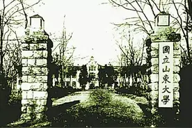 中国海洋大学与青岛医学院的“恩怨情仇”图片