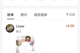 “假装存钱”游戏风靡福州！律师紧急提醒！图片