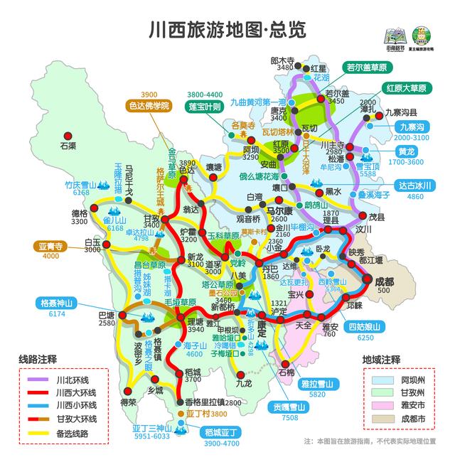 中国最美10大旅游地，随手一拍，皆堪比《国家地理》封面级大片！