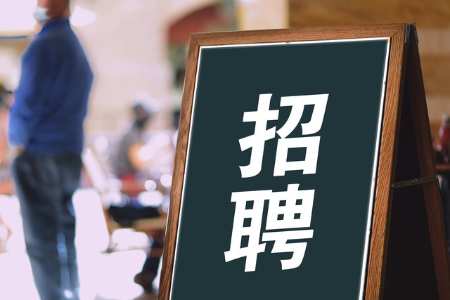 烟草公司能靠关系进吗_烟草局回避制度_烟草招聘考试难度