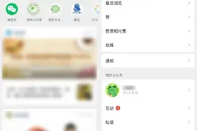 微信宣布新功能！网友：早该这样图片