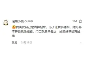 送娃上学的家长，起床时心情咋样？图片