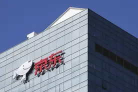 京东集团单季收入2604亿净利增47.8% 研发投入累超1300亿再启回购计划图片