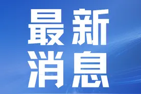 事关学位锁定、学区范围、对口校｜南岗区发布2025年义务教育阶段招生工作方案图片
