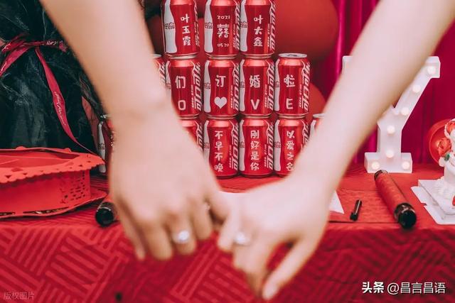 订婚宴这股歪风,到底是怎么刮起来的