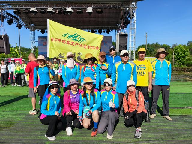 梅县区户外运动协会今在水彩时夏成立，梅州及会昌300名徒友参加