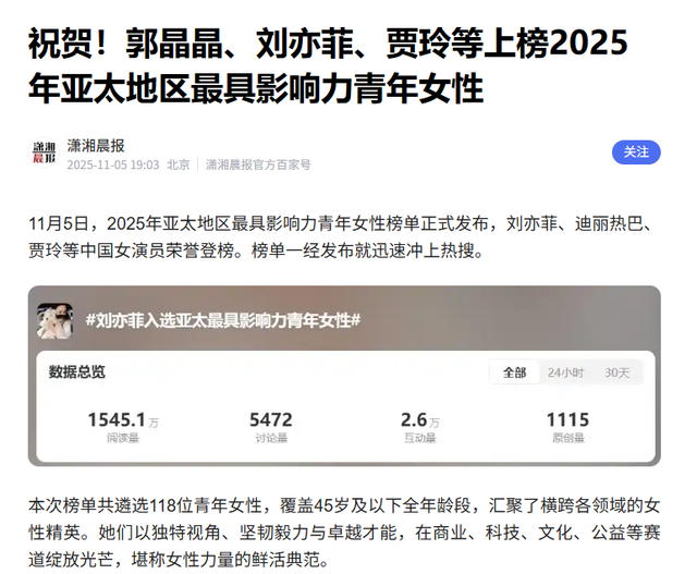 摊牌了！结婚13年，郭晶晶再次迎来喜讯，原来霍震霆当年没说错