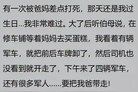 一个人究竟能闯多大的祸？网友：掀了一下布帘，当场被枪毙图片