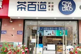 从“白开水”到百万捐款，茶百道如何化危机为转机？图片