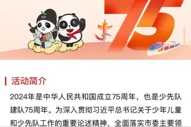 初赛结果怎么查？社会实践证书怎么下载？速看→图片