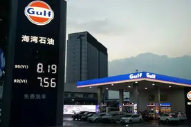 海湾石油的下场注定不会太好，别指望它拯救什么图片