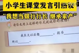 发视频老师必须处罚！违反师德触犯法律，呼吁当地教育局介入调查图片