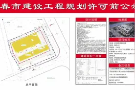 又一新项目落位长春图片