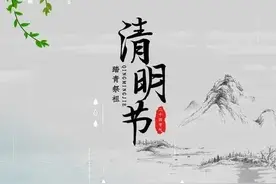 清明上坟有啥讲究？老人：“上坟带三样，后代子孙望”，是哪三样图片